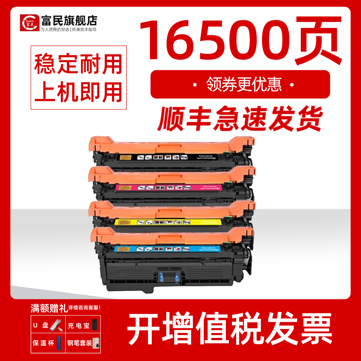 惠普M680dn675dw硒鼓CF320A粉盒
