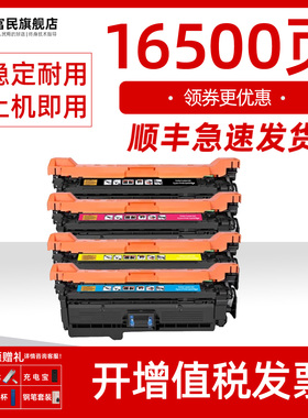 惠普CF320A硒鼓 适用惠普M680dn M675dw打印机碳粉盒M651n/dn/xh墨粉盒CF331-CF333墨盒HP652A 653A 654A粉盒