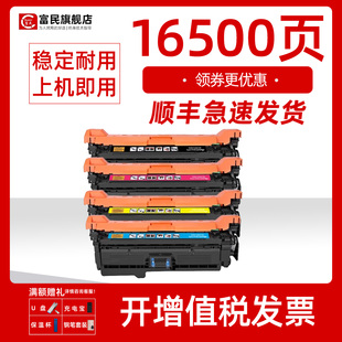 M675dw打印机碳粉盒M651n xh墨粉盒CF331 CF333墨盒HP652A 654A粉盒 惠普CF320A硒鼓 653A 适用惠普M680dn