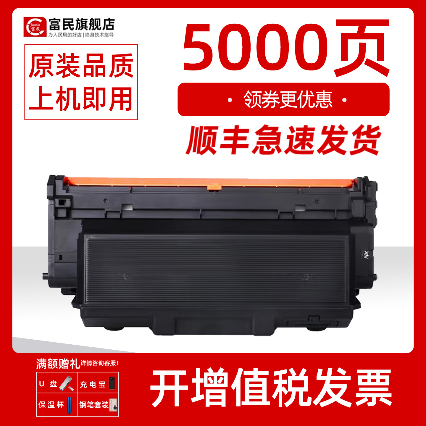 联想LJ3803DN粉盒3308LT333硒鼓