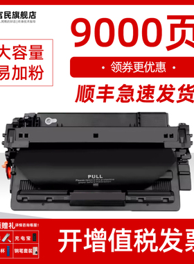 佳能CRG-042硒鼓 适用佳能LBP443I LBP442墨盒Canon LBP441 LBP441e碳粉盒CRG042硒鼓CRG042打印机晒鼓墨粉盒