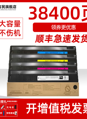 适用东芝2020AC粉盒 东芝2520AC 2525AC 3025AC 3525AC彩色墨粉盒4525AC 5525AC 6525AC东芝T-FC425C碳粉墨盒