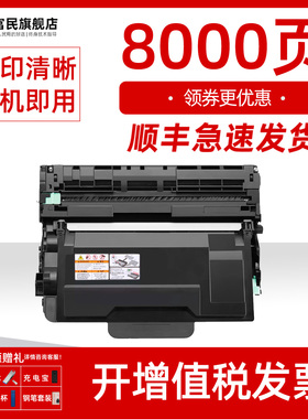 汉光HG-TN8401粉盒 适用汉光P8401碳粉盒 P8401墨盒硒鼓 DR8401鼓架 成像鼓P8401激光打印机墨盒 P8401墨粉盒