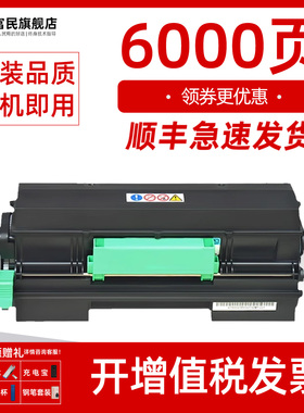 联想LT405粉盒 适用联想M8960DNF粉盒LENOVO lj4010dn激光打印机硒鼓 联想LD405鼓架 鼓组件LT405墨盒 碳粉盒