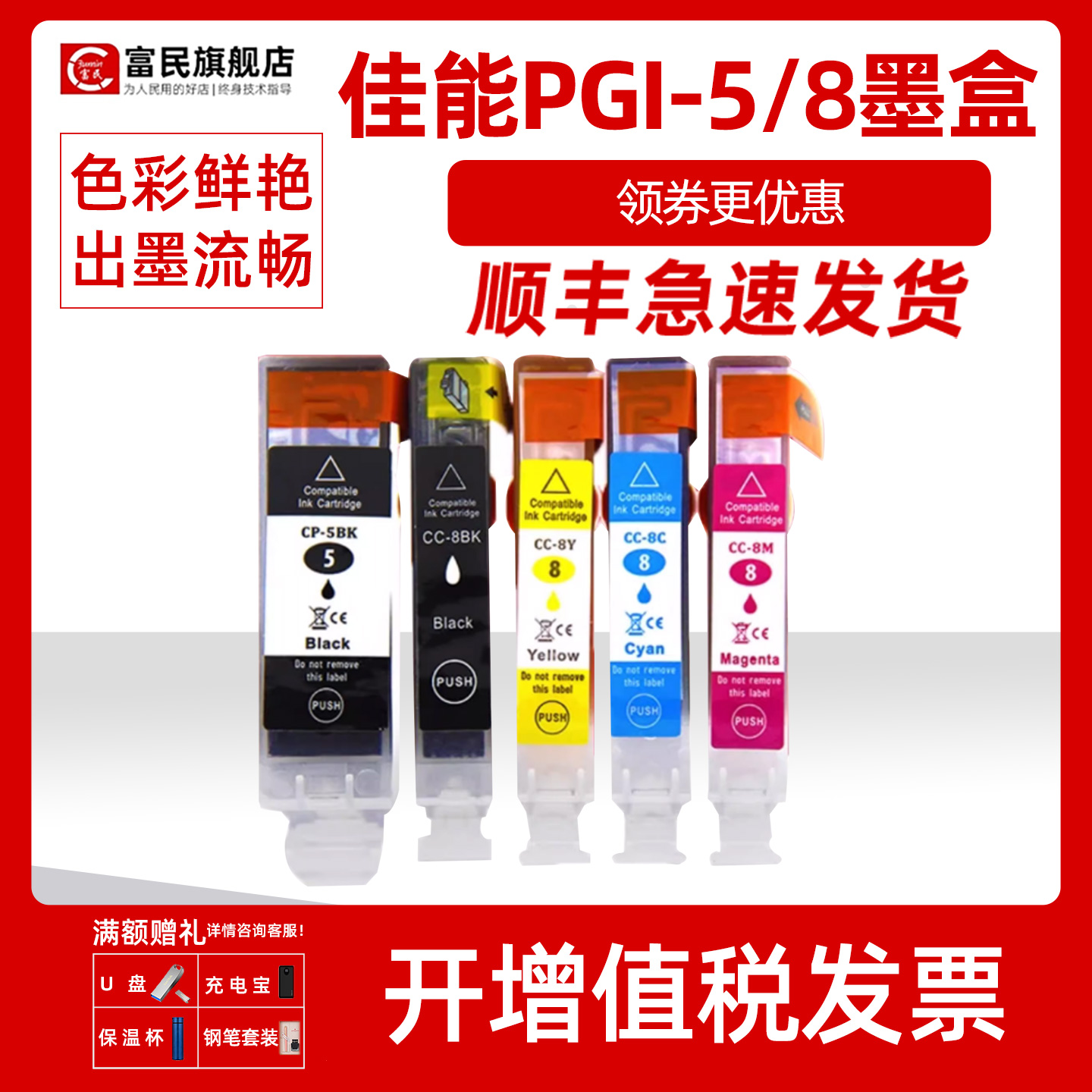 佳能IX4000墨盒ip3500MP500600