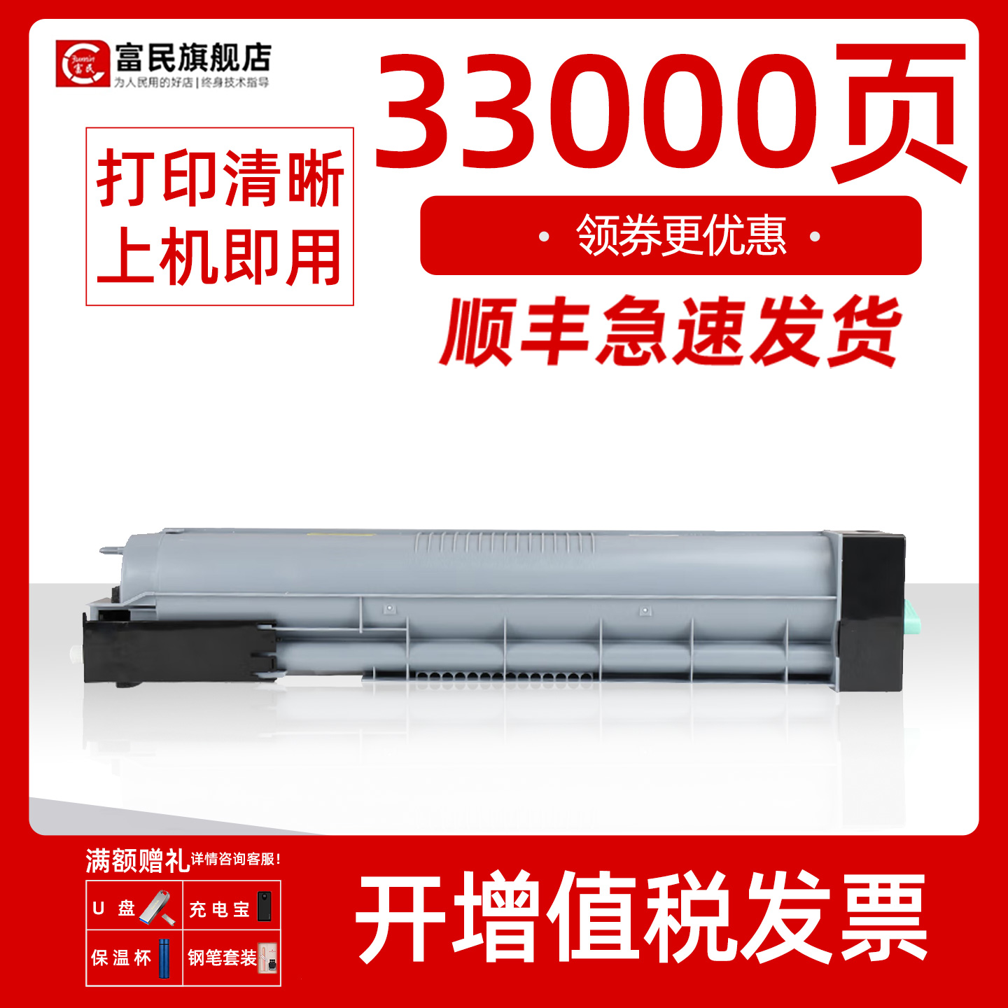 适用惠普m72625dn粉盒m72630墨盒