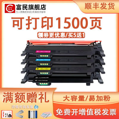 联想cs1821粉盒CM7120W7110硒鼓