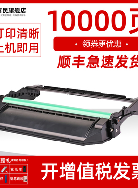 三星116硒鼓 适用三星M2876HN打印机碳粉盒 三星M2676N晒鼓MLT-R116一体机套鼓SL 2826ND粉盒SL-M2626D鼓架