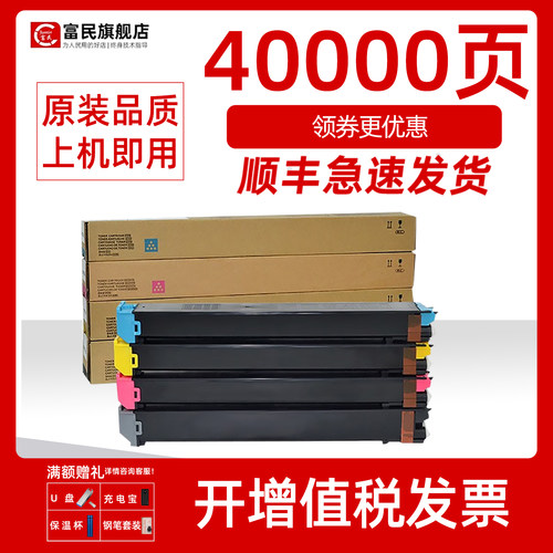夏普MX-C2621R粉盒MX-30CT墨粉