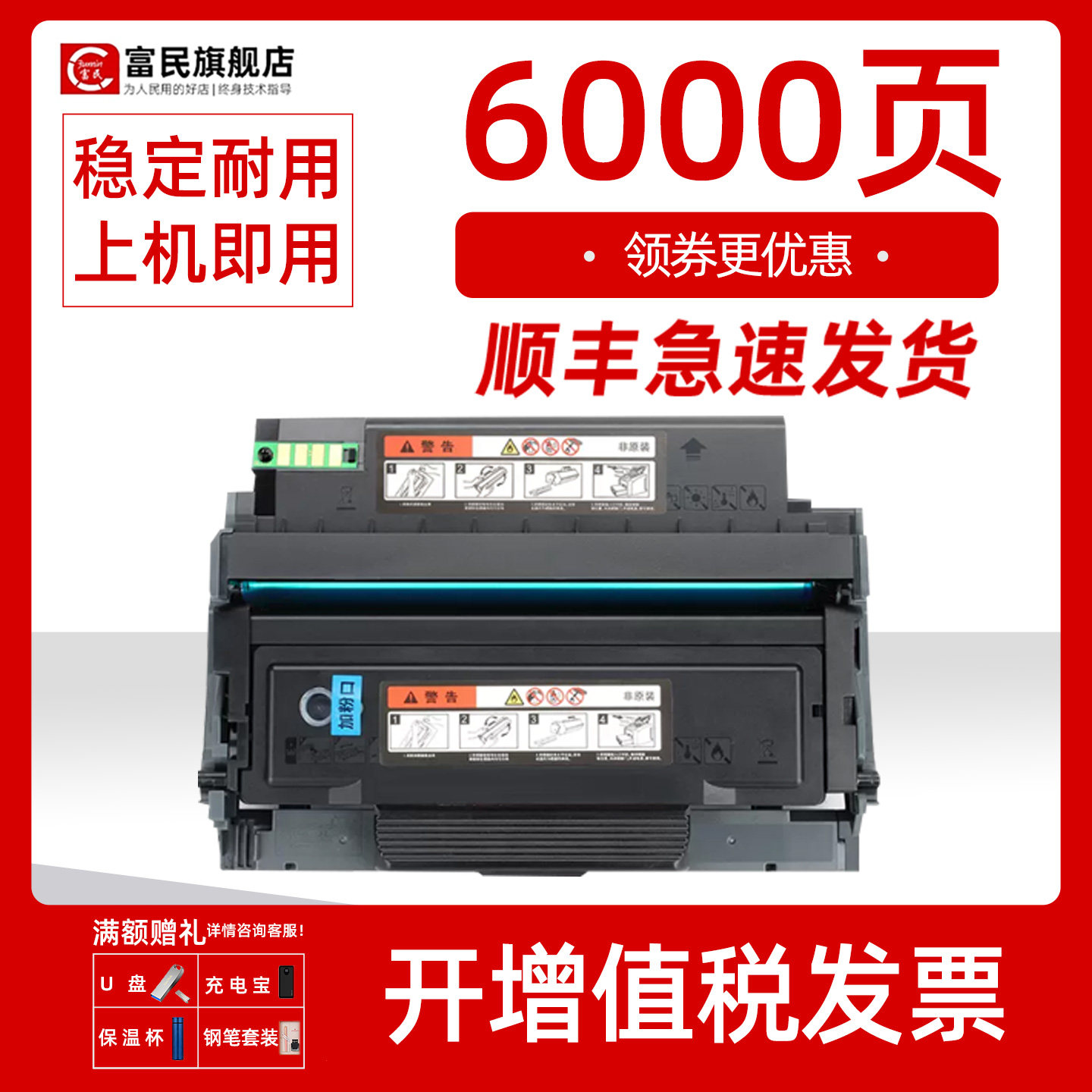 震旦ADDT310E粉盒AD316330硒鼓