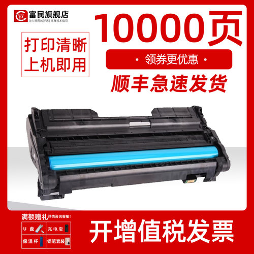 联想LTX381粉盒LJ6700打印机硒鼓