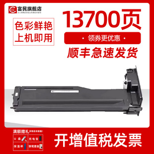 M436dn打印机墨粉盒CF256A MFP HP56A墨盒 适用惠普M433a墨盒M436nda碳粉盒CF257硒鼓LaserJet 惠普M436n粉盒