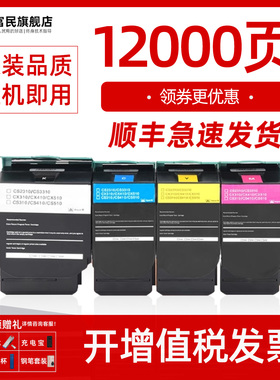 联想LT4683粉盒 适用适用联想C8300N粉盒C8700DN墨粉盒8300硒鼓MC8300DN彩色打印机墨盒 联想LT4683MS1碳粉盒