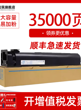 美能达TN812粉盒 适用柯尼卡美能达BH758 BH808复印机碳粉盒 碳粉 Bizhub BH958复合机墨盒 柯美TN912墨粉盒