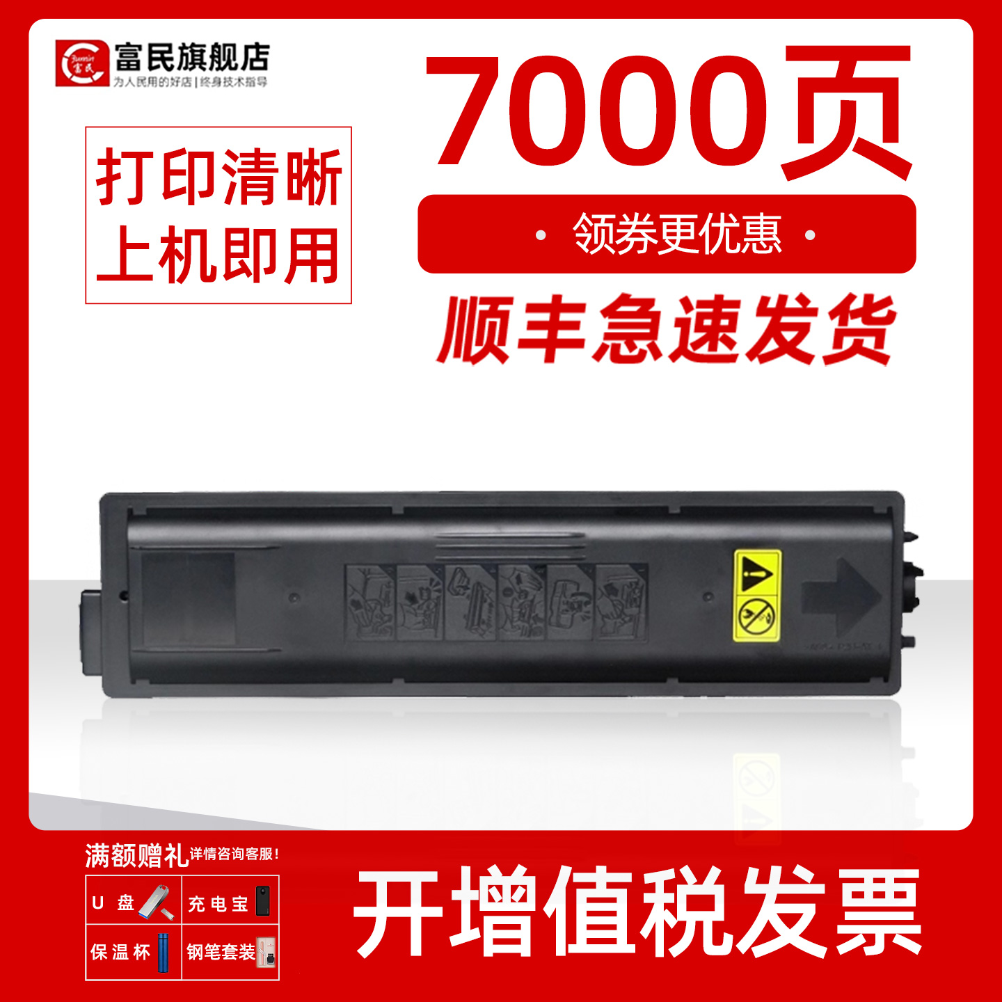 京瓷2010粉盒 适用京瓷TASKalfa1801 1800 2200 2201 2011 2210 2211碳粉盒TK-4108 4118 4128 4138墨粉盒