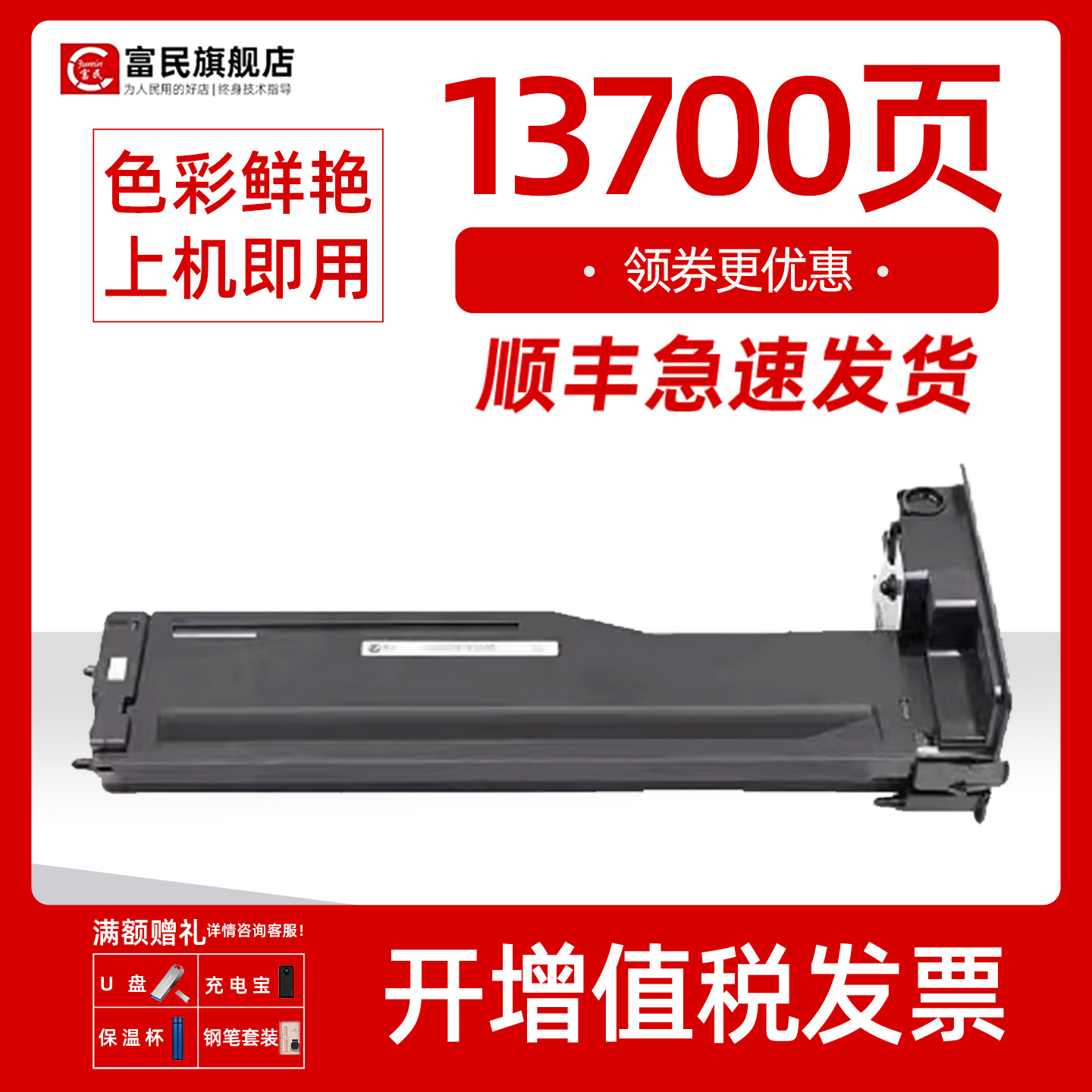 惠普m433a粉盒M436墨盒437墨粉