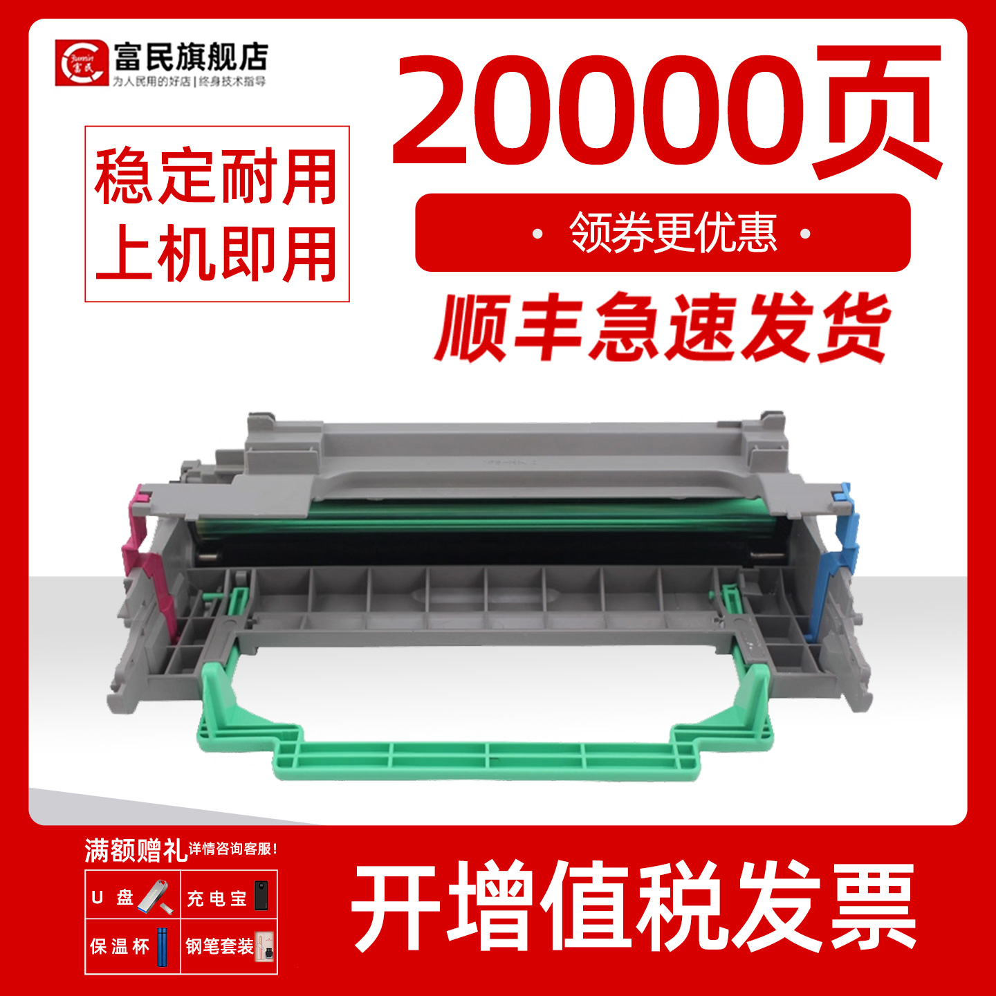 美能达1300w粉盒1350硒鼓1380MF