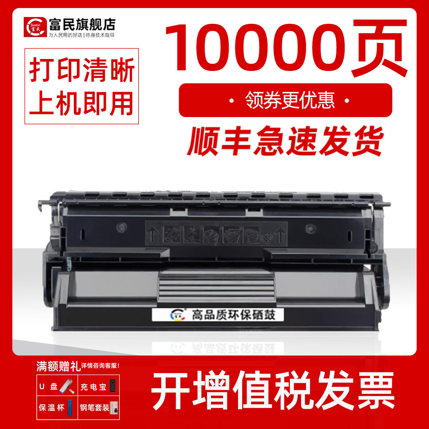 施乐DP205255305硒鼓DP202晒鼓