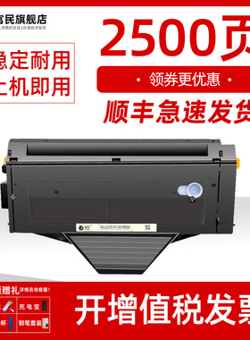 松下1508硒鼓 适用松下1528 1538 1558复印机晒鼓 1500 1520 1530打印机1663 松下407 KX-FAC408CN一体机墨盒