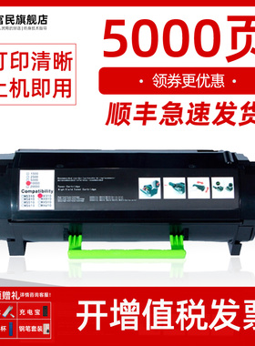 适用利盟MS310粉盒 利盟MS312K粉盒MS310D打印机硒鼓 利盟MS312DN感光鼓 墨粉盒MS315DN墨盒MS310碳粉匣鼓架