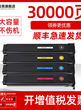 适用惠普E78625dn粉盒E78630z E78635dn E78625z打印机碳粉盒W9150MC W9151MC W9152 W9153碳粉W9140MC墨粉盒