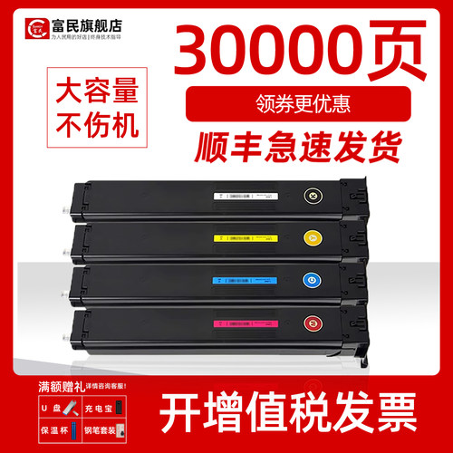惠普E78625dn粉盒W9140MC墨盒