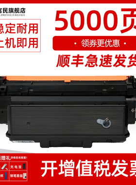 三星MLT-D204L粉盒 适用三星SL-M3325ND硒鼓M3825ND M3375 Xpress打印机墨盒M3875HD 4025 4075碳粉D204L鼓架