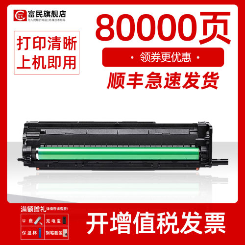 三星K2200硒鼓707成像鼓装置单元