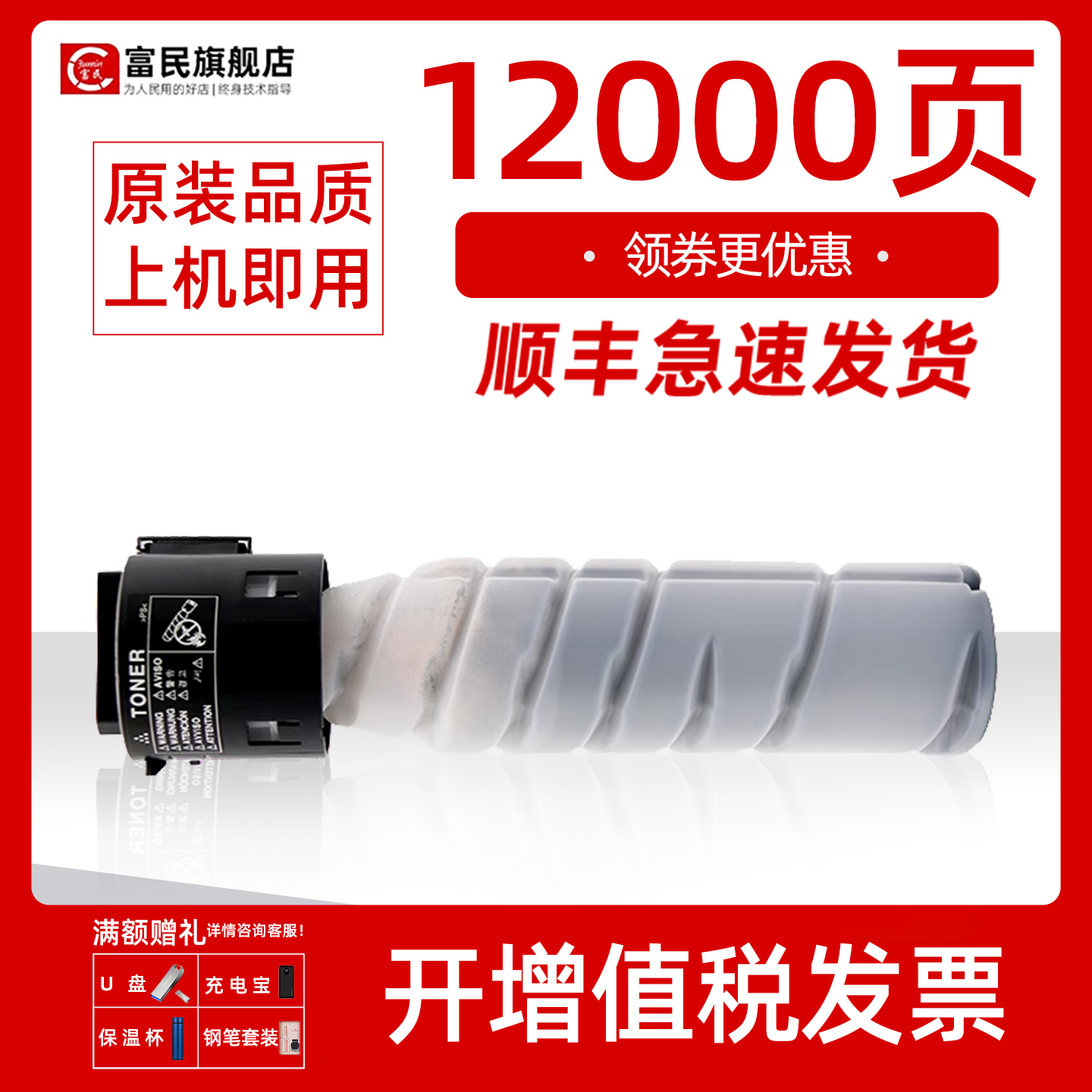 美能达306I墨粉266iN-225H碳粉