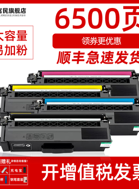 适用光电通OEP2100粉盒OEP7100碳粉盒OEP2100 OEP7100彩色打印机墨盒TOC200BK墨粉盒TOC-201C 202Y 203M碳粉