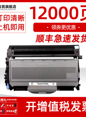 适用兄弟TN2050粉盒DCP7010 7020硒鼓HL-2040 2045 2070n 2075n 2035墨盒MFC7225 7720 7820n FAX-2920碳粉盒