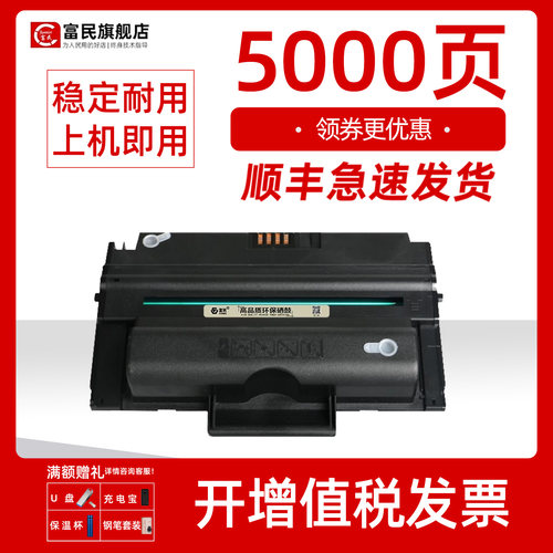 施乐3435硒鼓3428d打印机碳粉盒