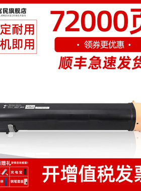 施乐D95粉盒 适用富士施乐IV6080 IV6070  DC6080 DC7080碳粉盒 施乐D110P D125P XD900复印机墨粉盒D900碳粉