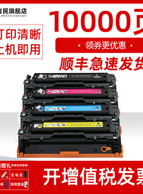 佳能LBP7660Cdn墨盒 适用佳能lbp7680cx打印机墨粉盒 佳能CRG-318硒鼓MF8550 8380 725 722碳粉盒crg-418硒鼓