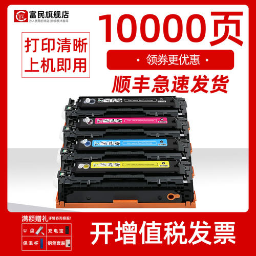 佳能LBP7660Cdn7680硒鼓MF8550