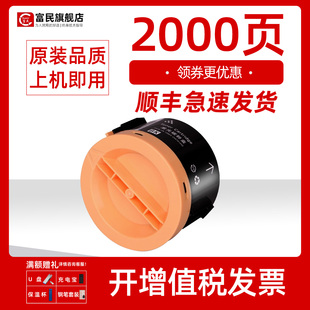 M158ab墨粉桶M158f一体机墨粉盒 M158b打印机复印机墨盒 施乐P105B粉盒 适用富士施乐P105B碳粉盒DocuPrint