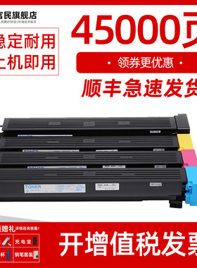 美能达TN613粉盒 适用柯尼卡美能达bizhub C452彩色碳粉墨粉盒C552 C652复印机墨粉 柯美C552DS C652DS碳粉盒