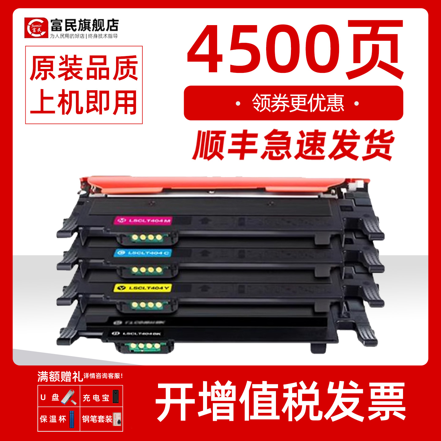 三星C480wC430wC432K404S粉盒