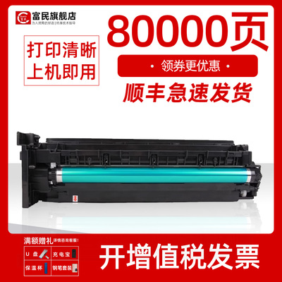 美能达184硒鼓206235246套鼓