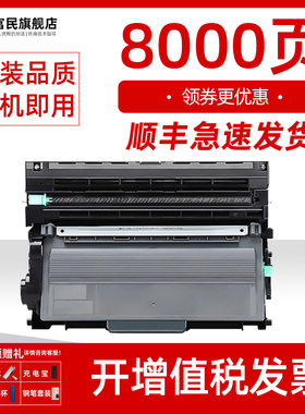 LT4637粉盒 适用联想M8600DN 8900DNF LJ3700DN 3800DN墨盒 兄弟MFC-8510DN 8515DN 8520DN硒鼓HL5540D 6180w