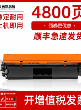 惠普CF218A粉盒 适用惠普M132A/NW/fw/fn/fp/snw硒鼓M104a/w打印机18A碳粉盒 易加粉墨盒CF219成像鼓19a鼓架