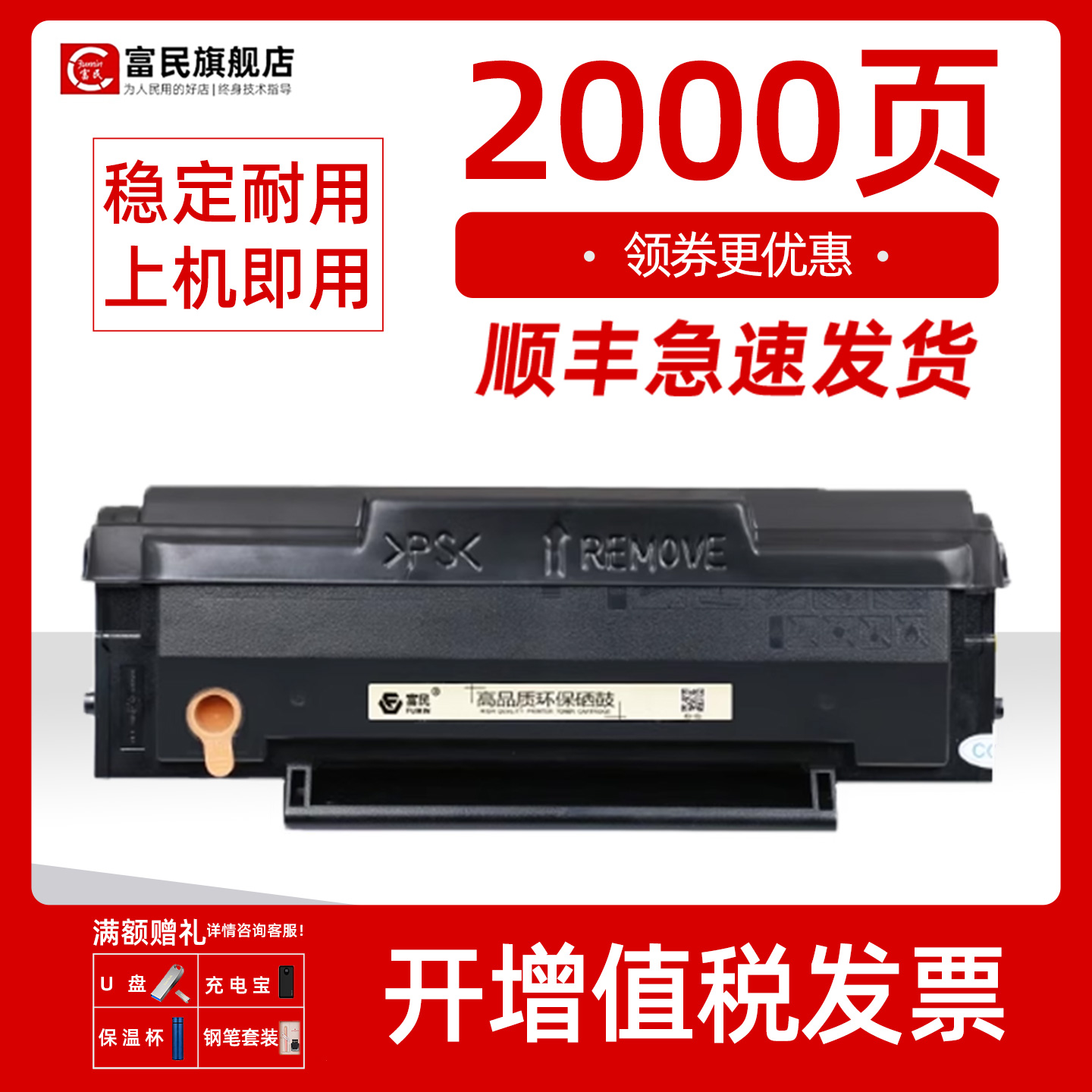 美能达2280mf硒鼓2282MF2202MF