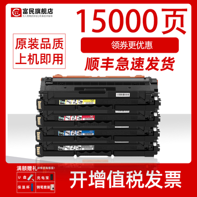 立思辰GA3730cdnGB3731cdn硒鼓