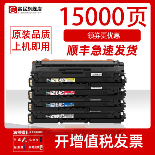 立思辰GA3730cdnGB3731cdn硒鼓