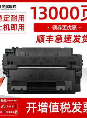 惠普Q7551A硒鼓 适用惠普HP P3005DN M3027X M3035XS M3027打印机墨盒P3005n/d P3005x打印机硒鼓HP51A碳粉盒