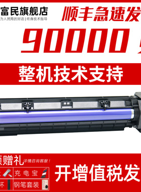 适用施乐1810硒鼓 富士施乐s1810嗮鼓施乐复印机1810鼓组件鼓架docucentres1810感光鼓 s1810显影仓1810套鼓