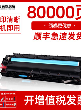 理光AF1027硒鼓 适用理光Aficio 1022 1032复印机套鼓 2022SP 2027鼓架2032 2550鼓组件3010 3030 3350成像鼓