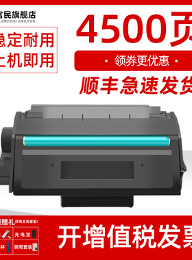 得力T2硒鼓 适用得力DP25n DM28d硒鼓DP28dn DM25dn DM28ad碳粉盒DP28d DM25n DM28adn激光打印机墨盒DT2硒鼓