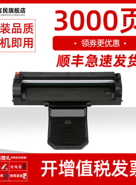 立思辰GA7220n硒鼓 适用立思辰GA3220n激光打印机墨粉盒 保密多功能一体机粉盒 立思辰TD237碳粉盒 晒鼓