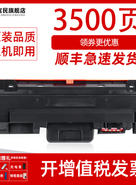 适用恒安捷T303KI粉盒 HENGANJIE恒安捷MP-M3026DN激光打印机碳粉盒 R3010K硒鼓鼓架MP-M3026DN易加粉墨盒